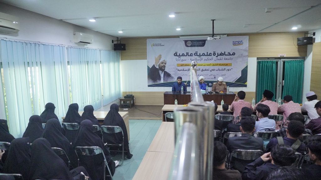 Kuliah Internasional STAIL